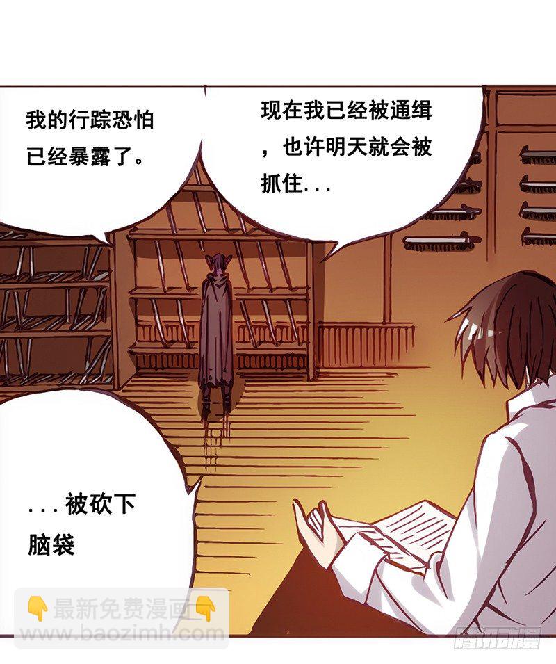 第二话(1/3)-第2话