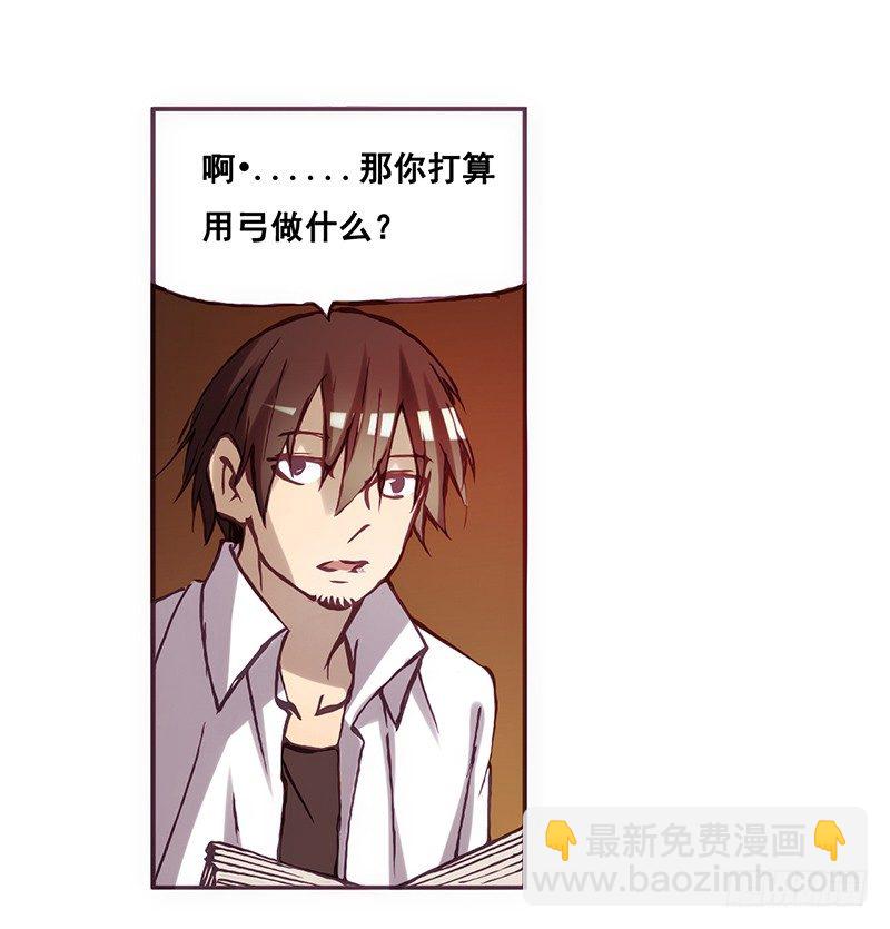 第二话(1/3)-第2话