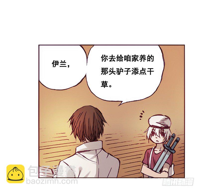 第二话(1/3)-第2话