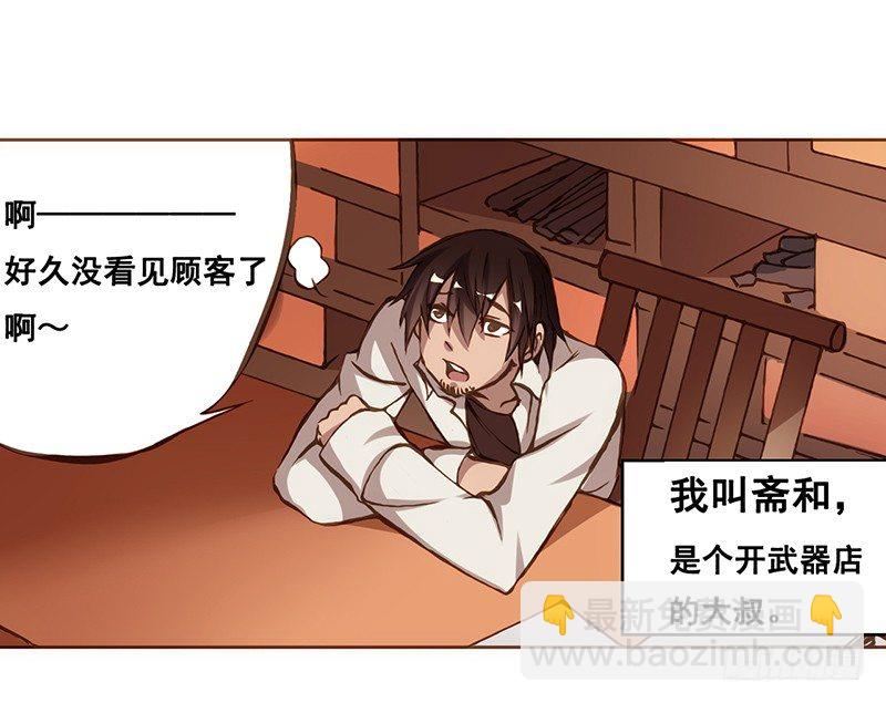 第二话(1/3)-第2话