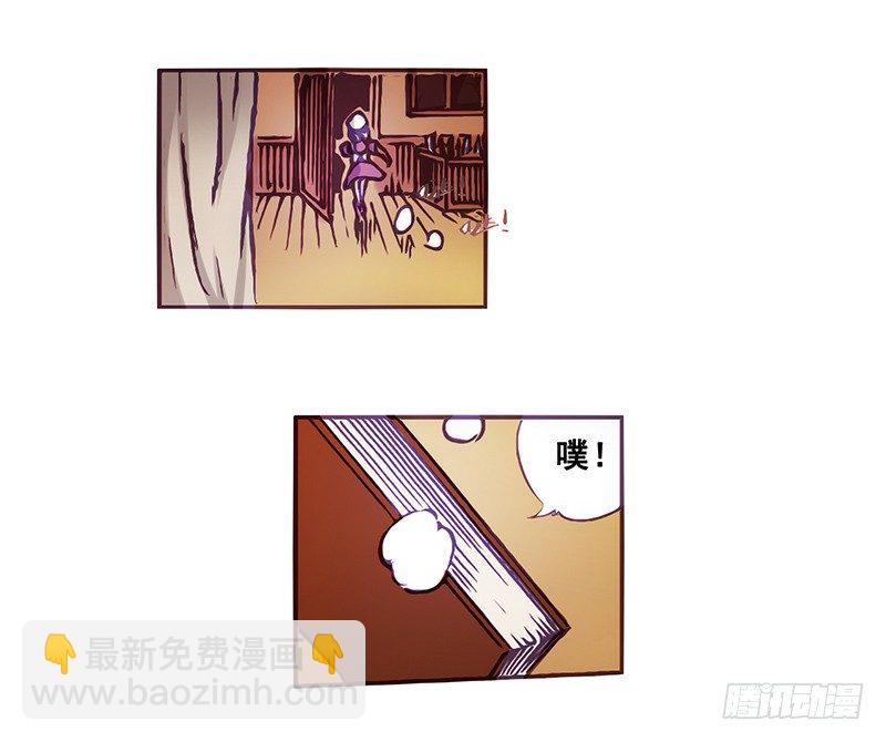 第二话(1/3)-第2话