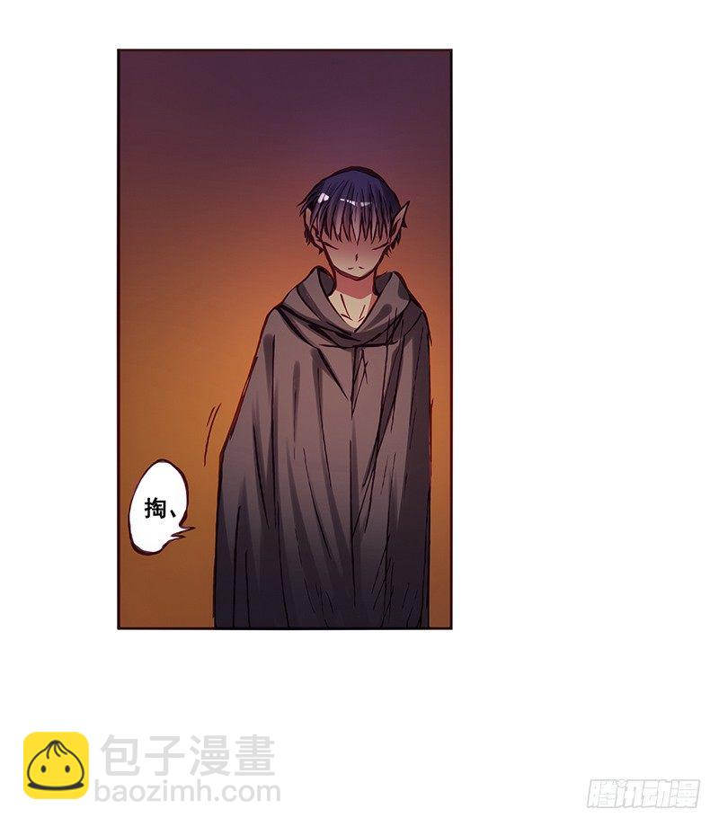 第二话(1/3)-第2话