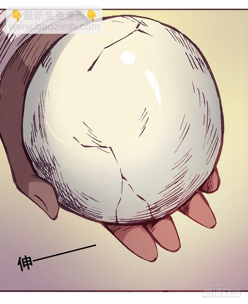 第二话(1/3)-第2话