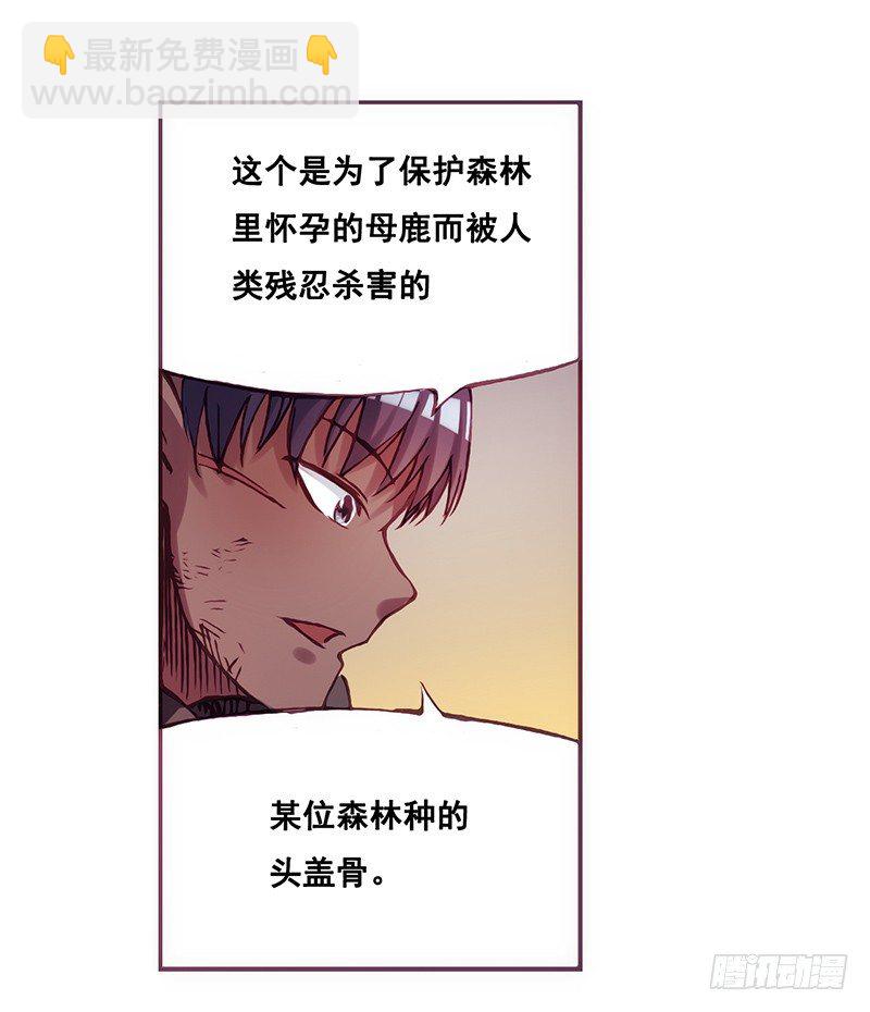 第二话(1/3)-第2话