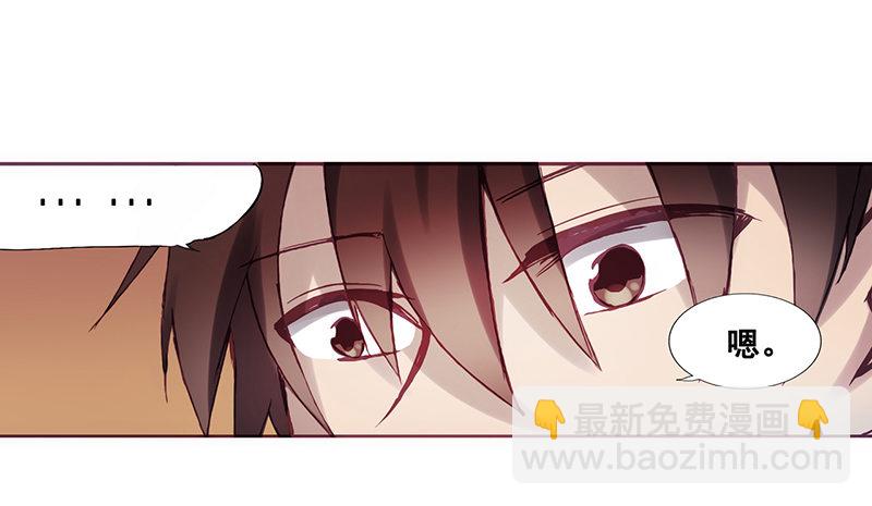 第二话(1/3)-第2话