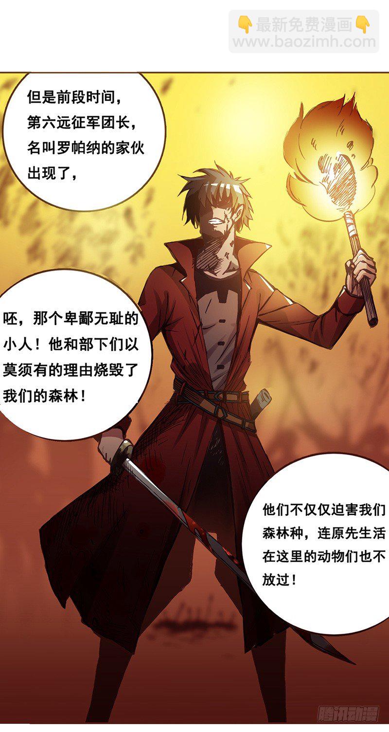 第二话(1/3)-第2话