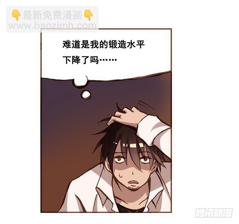 第二话(1/3)-第2话