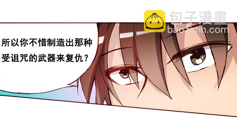 第二话(1/3)-第2话