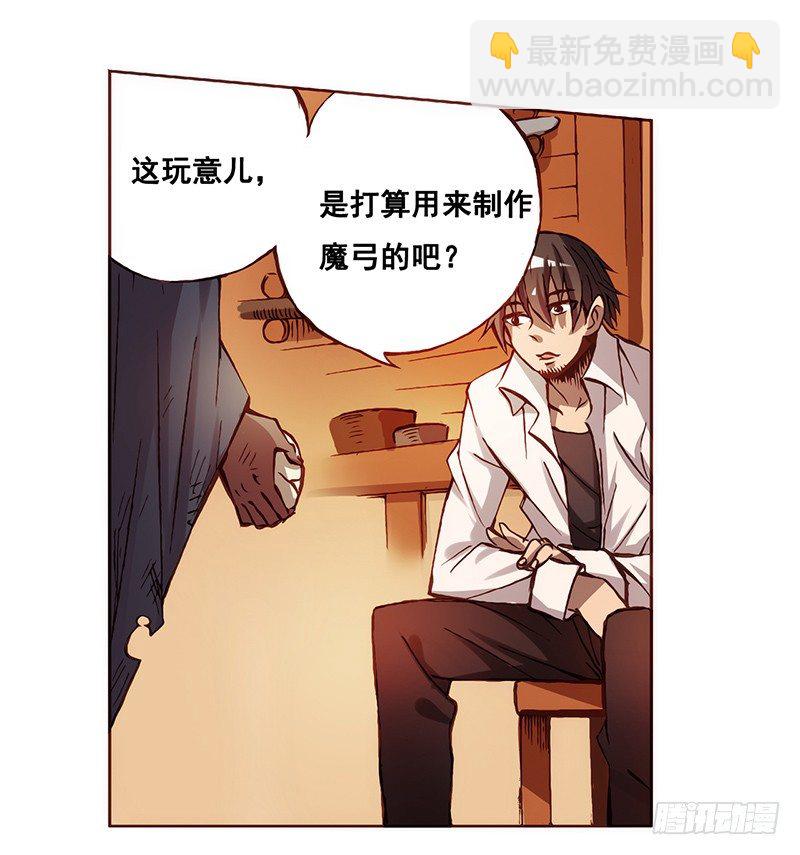 第二话(1/3)-第2话