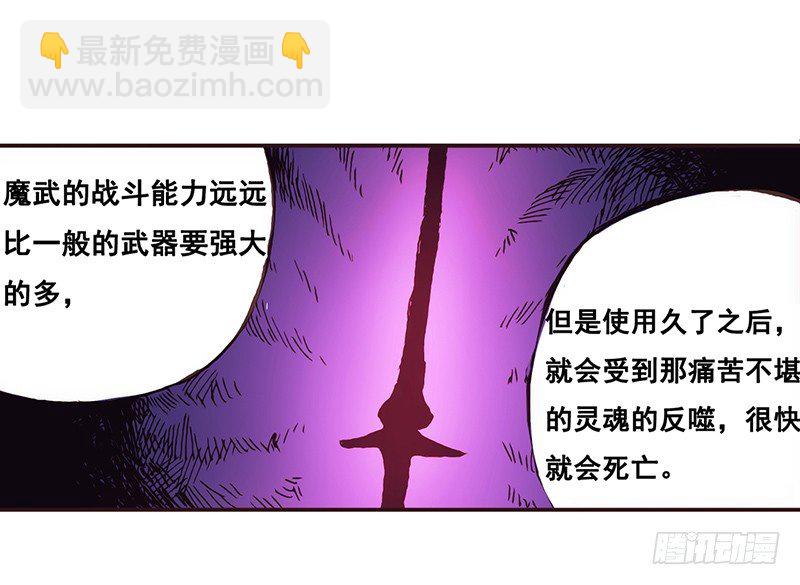 第二话(1/3)-第2话