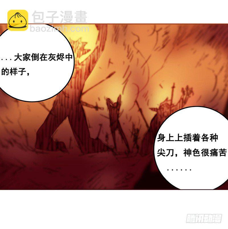 第二话(1/3)-第2话