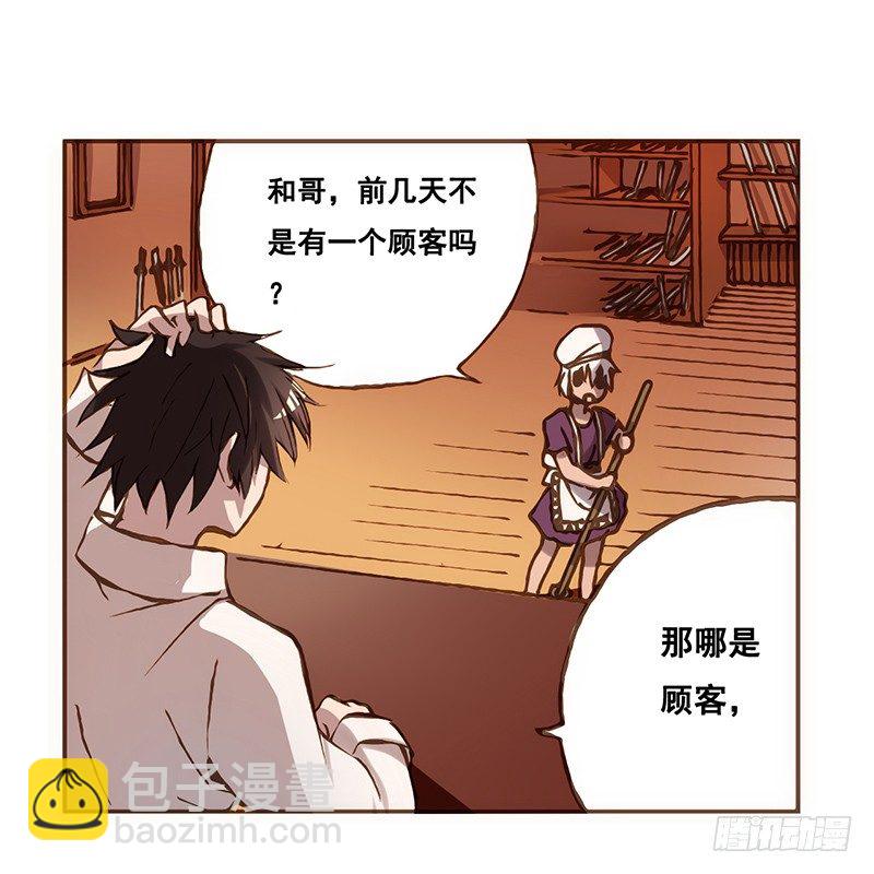 第二话(1/3)-第2话