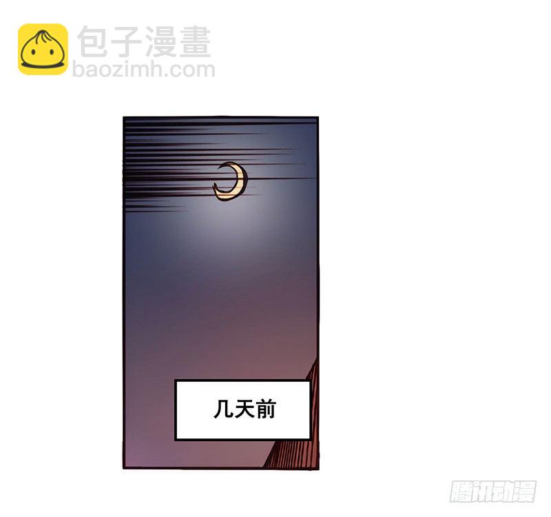 第二话(1/3)-第2话