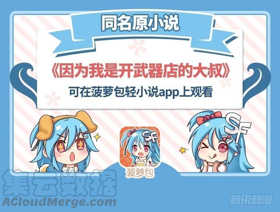 第一百零一话(1/2)-第102话