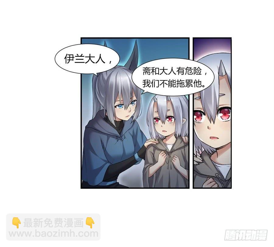 第一百零一话(1/2)-第102话