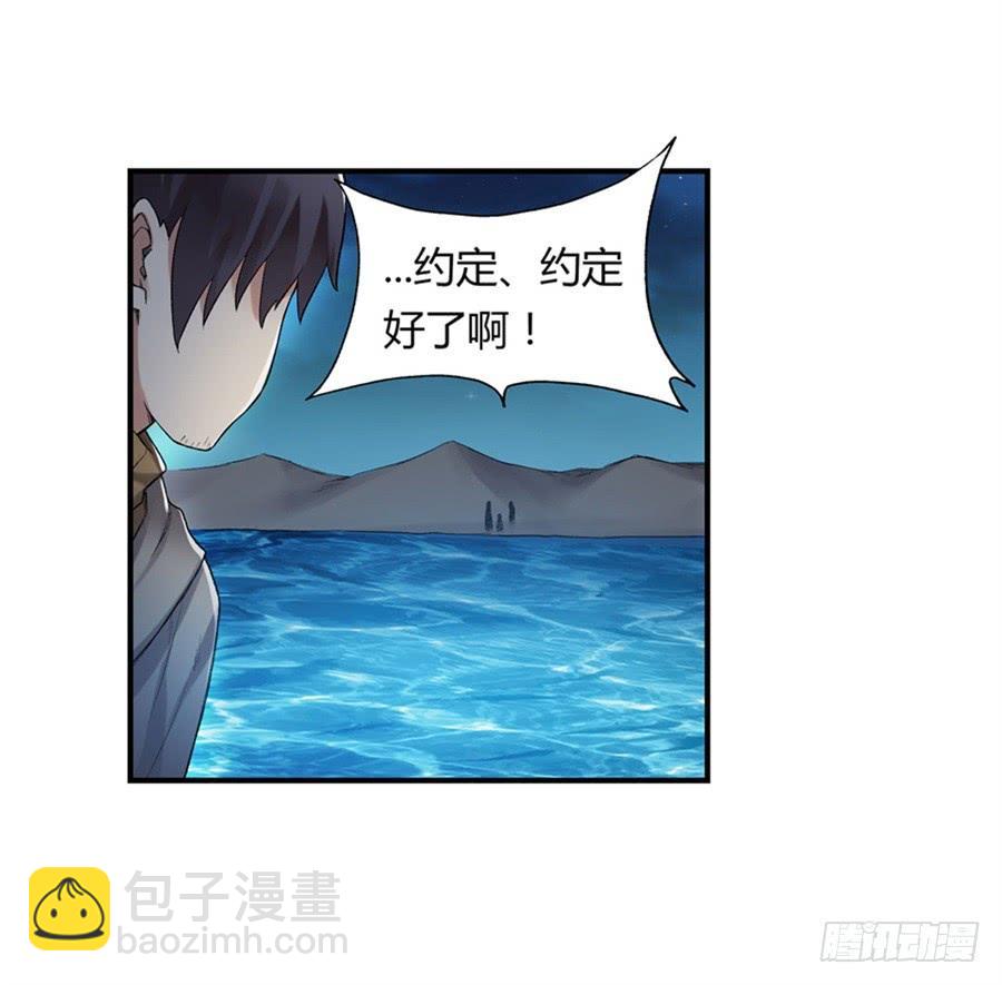 第一百零一话(1/2)-第102话