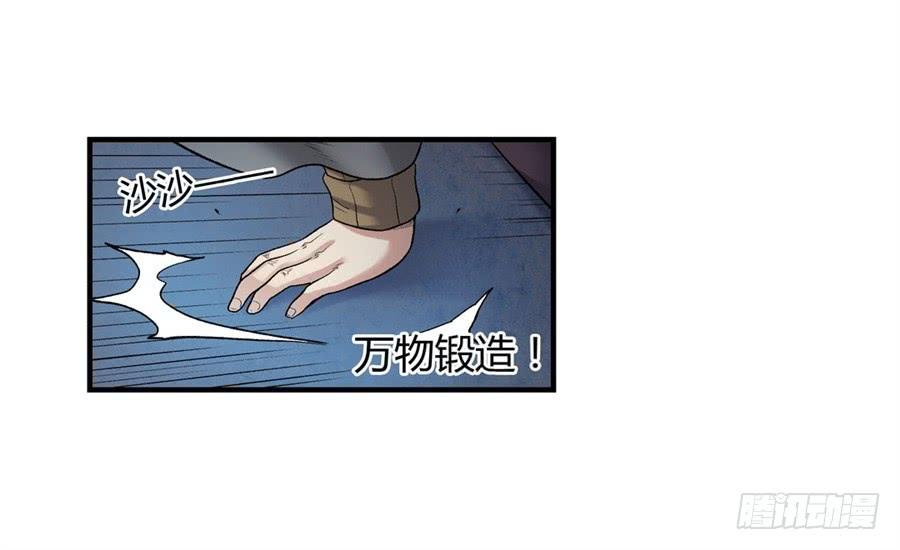 第一百零一话(1/2)-第102话