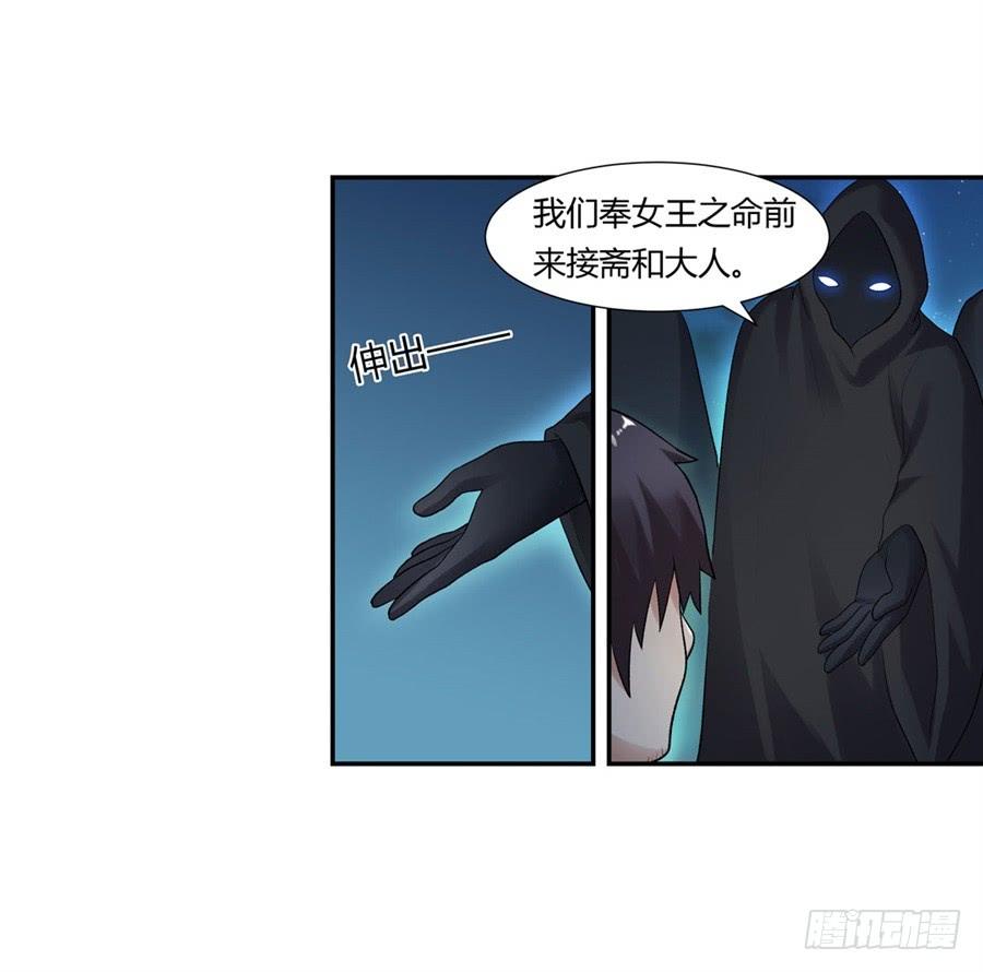 第一百零一话(1/2)-第102话