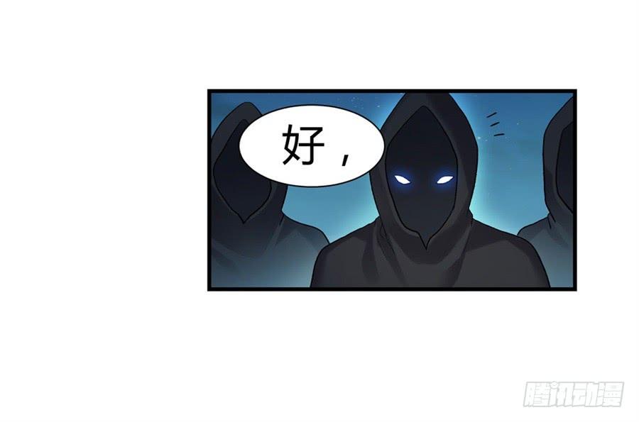 第一百零一话(1/2)-第102话