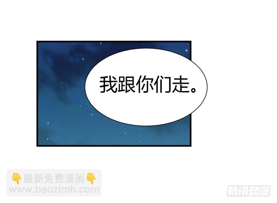 第一百零一话(1/2)-第102话