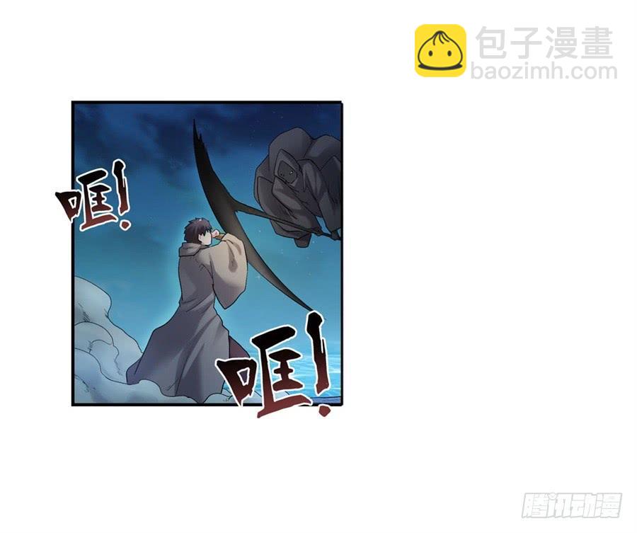 第一百零一话(1/2)-第102话