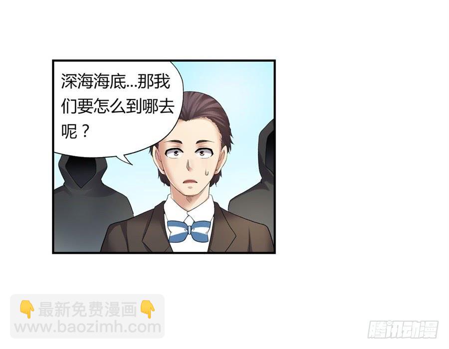 第一百零一话(1/2)-第102话