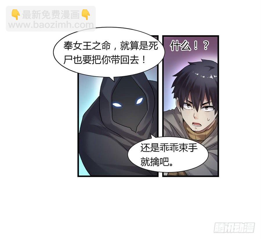 第一百零一话(1/2)-第102话