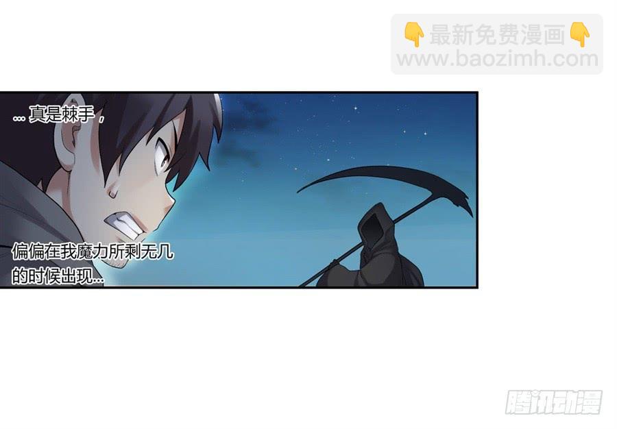 第一百零一话(1/2)-第102话