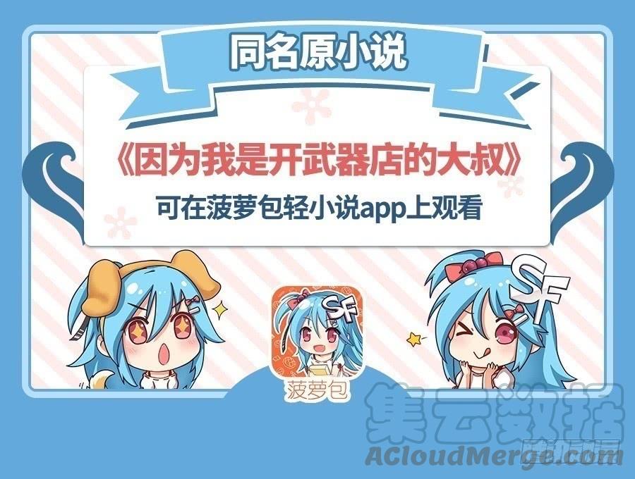 第一百零三话(1/2)-第104话