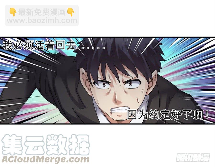 第一百零三话(1/2)-第104话