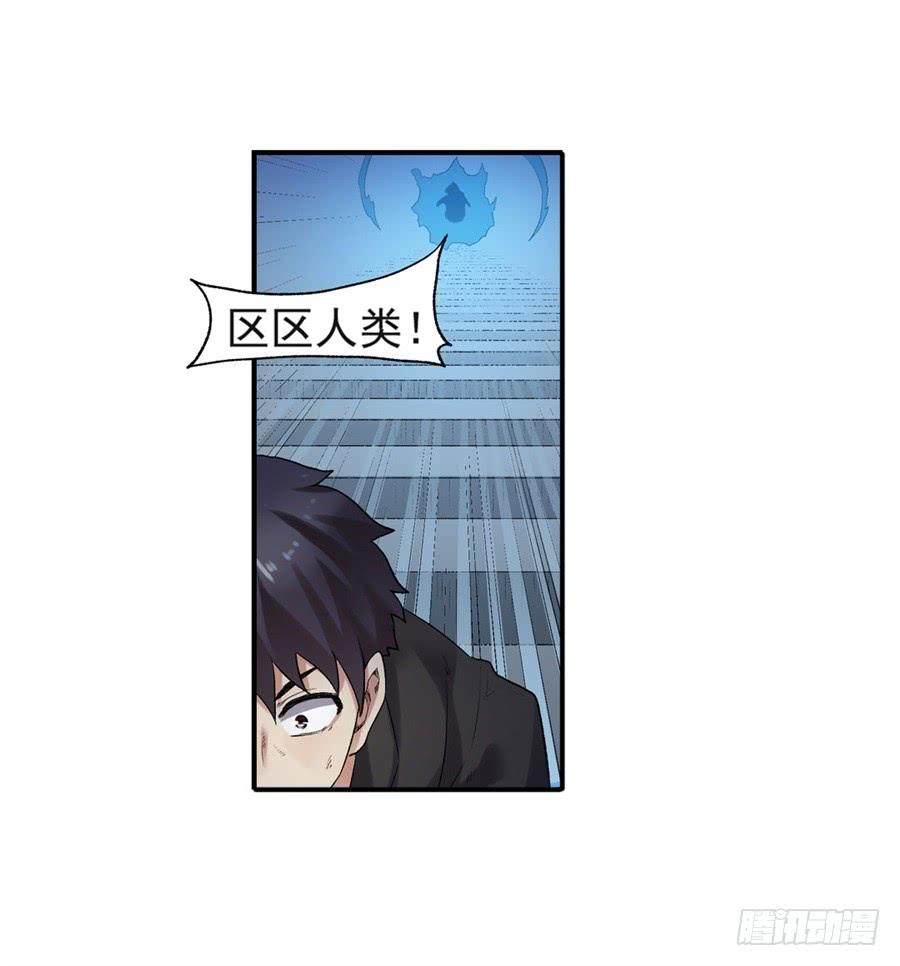 第一百零三话(1/2)-第104话