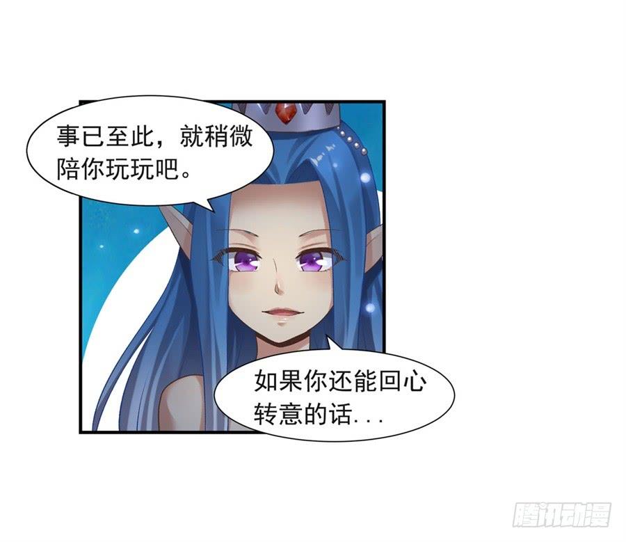 第一百零三话(1/2)-第104话