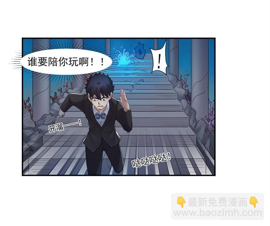 第一百零三话(1/2)-第104话