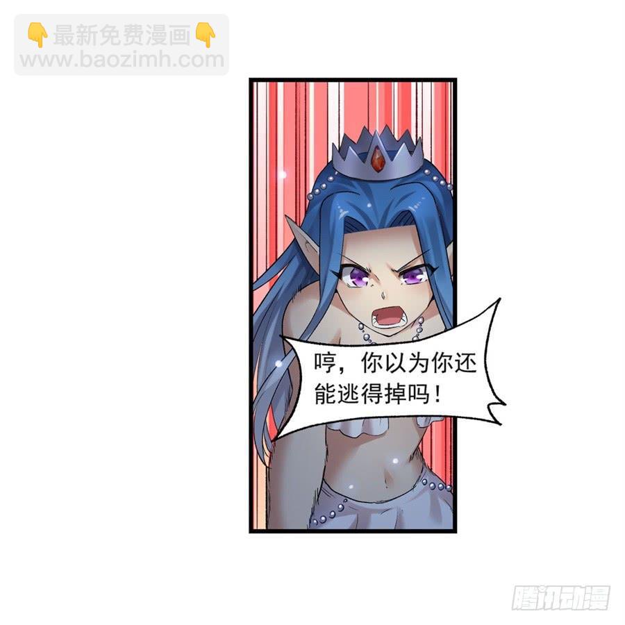 第一百零三话(1/2)-第104话