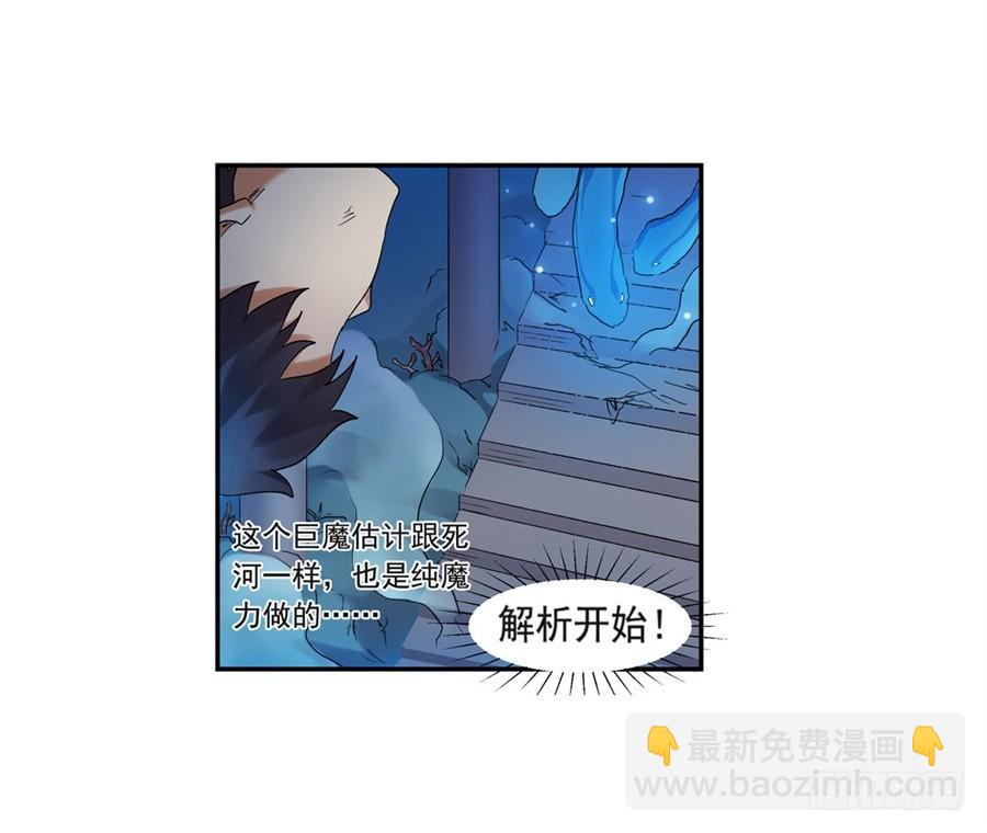 第一百零三话(1/2)-第104话