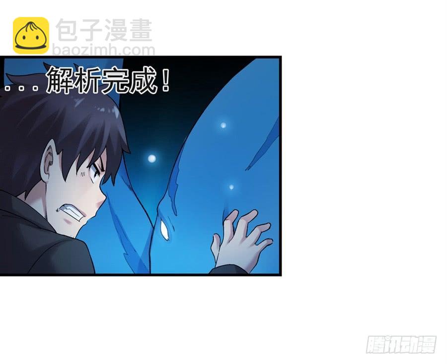 第一百零三话(1/2)-第104话