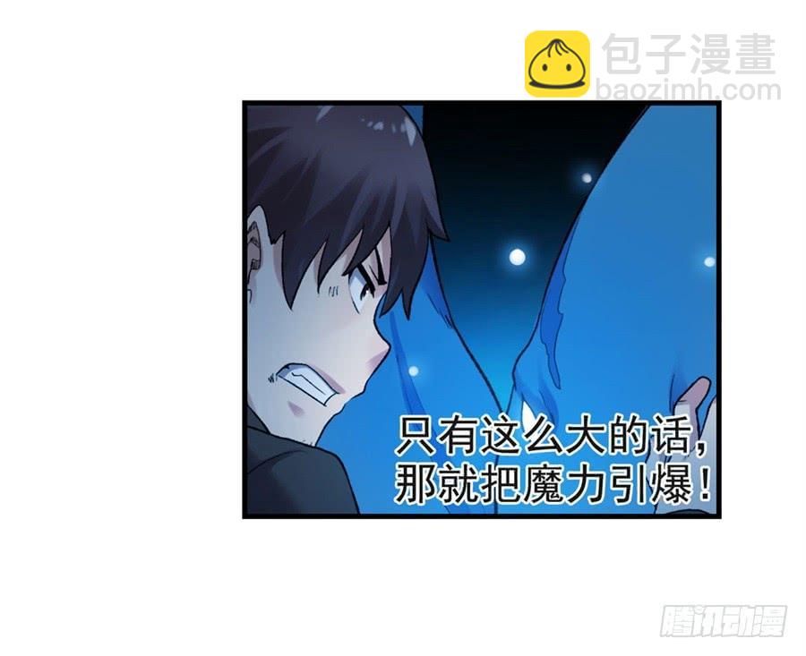 第一百零三话(1/2)-第104话