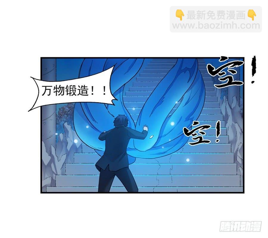 第一百零三话(1/2)-第104话