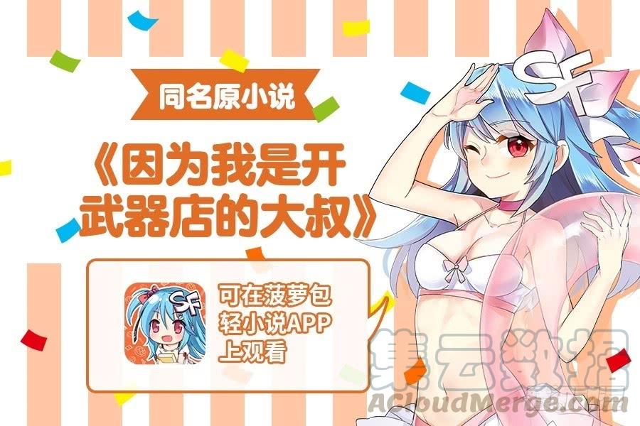 第一百零五话(1/2)-第106话