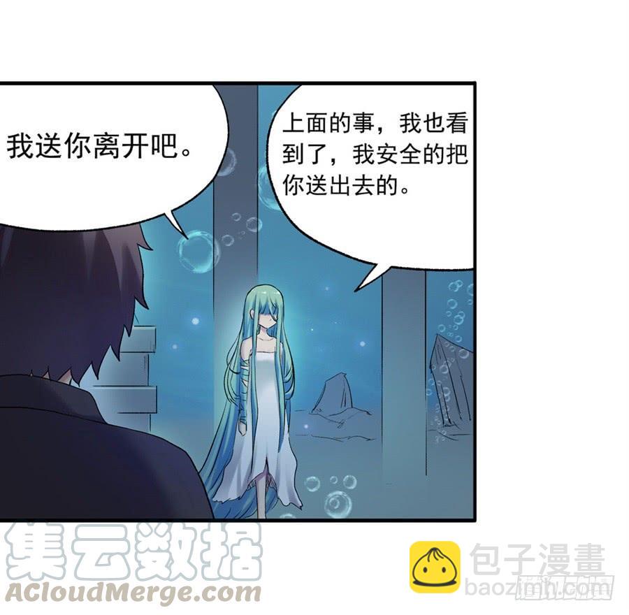 第一百零五话(1/2)-第106话