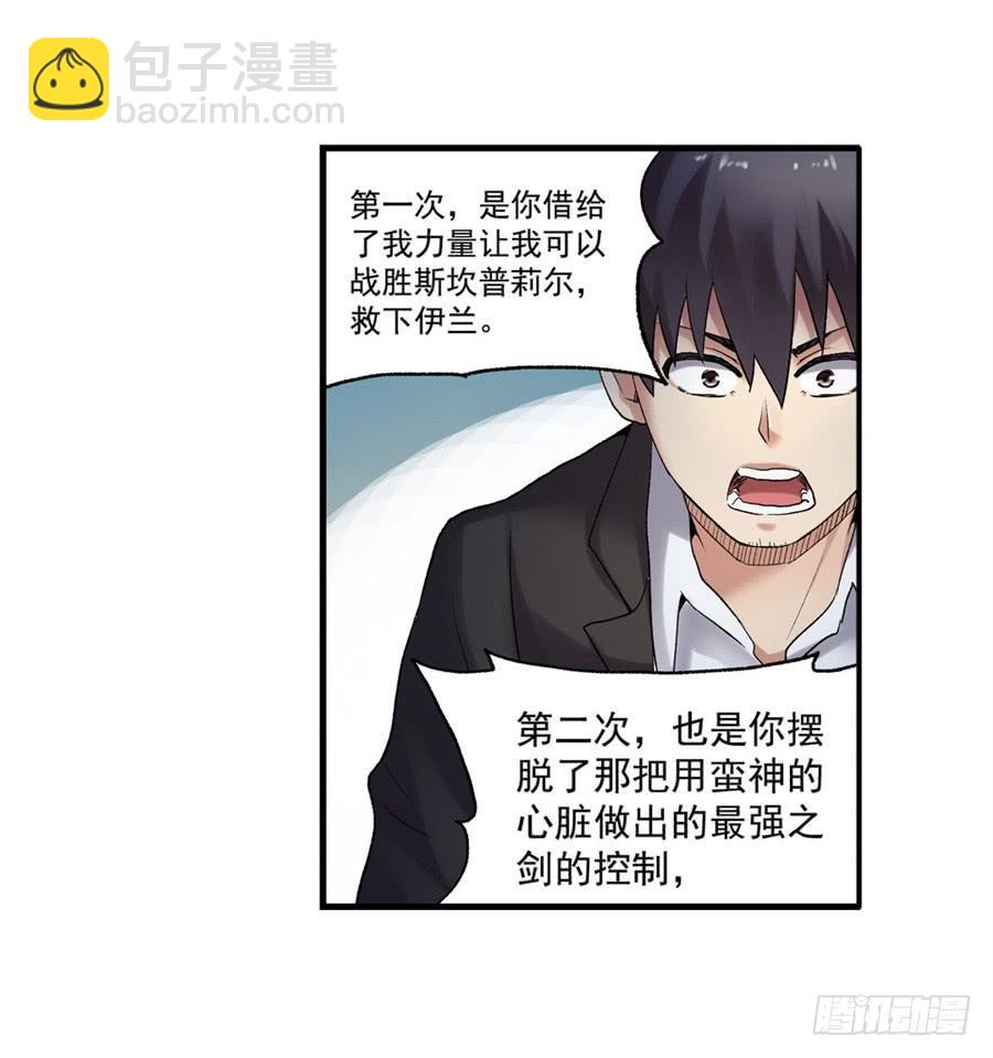 第一百零五话(1/2)-第106话