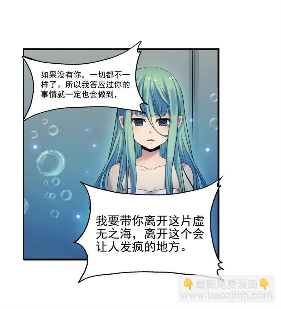 第一百零五话(1/2)-第106话