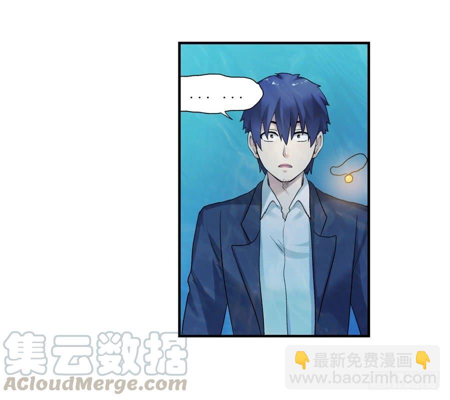 第一百零五话(1/2)-第106话