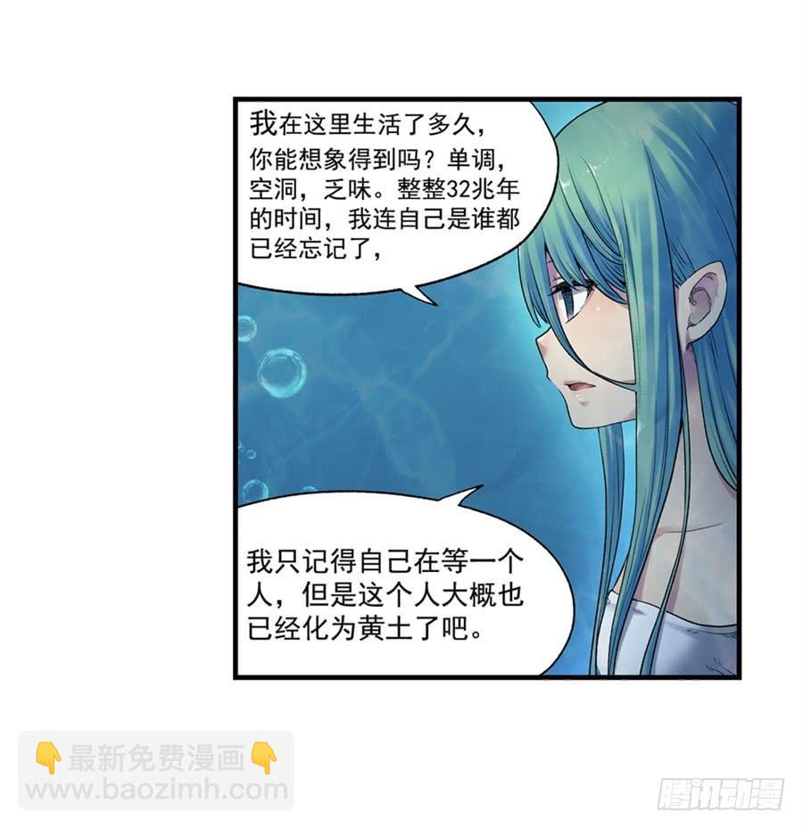 第一百零五话(1/2)-第106话