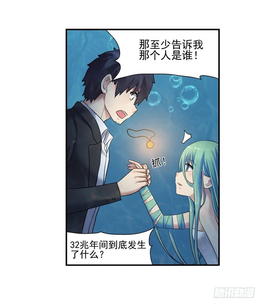 第一百零五话(1/2)-第106话