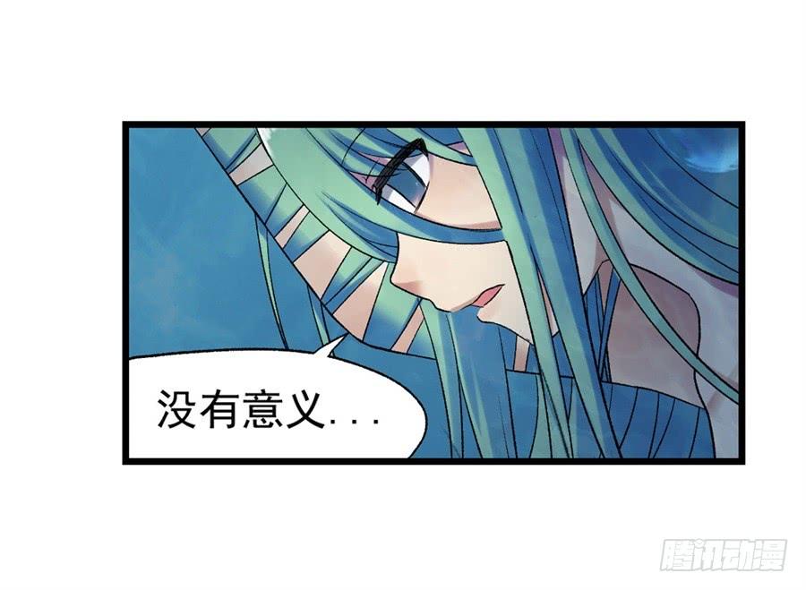 第一百零五话(1/2)-第106话