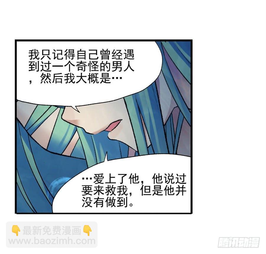 第一百零五话(1/2)-第106话