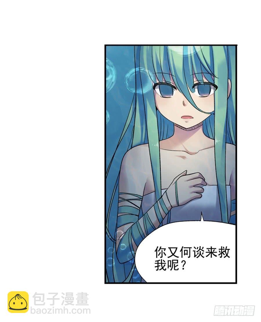 第一百零五话(1/2)-第106话