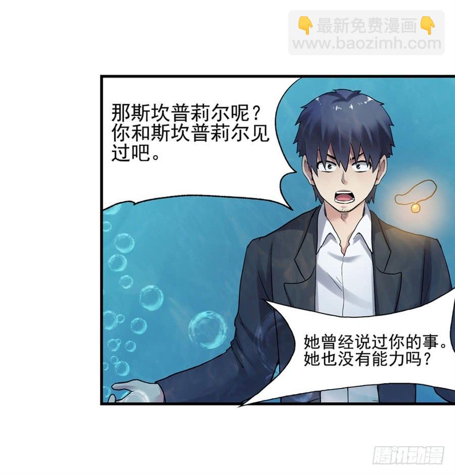 第一百零五话(1/2)-第106话