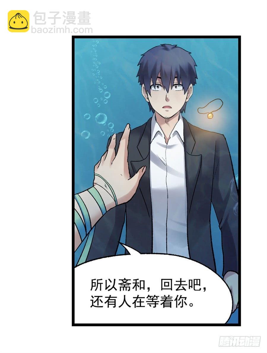 第一百零五话(1/2)-第106话